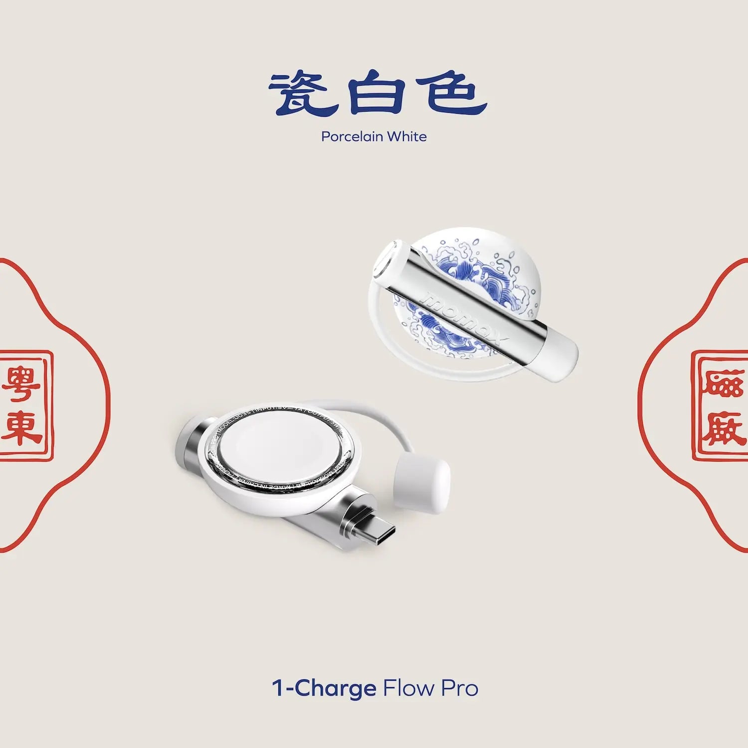 1-Charge Flow Pro Apple Watch Magnetic Fast Charger - Yuet Tung