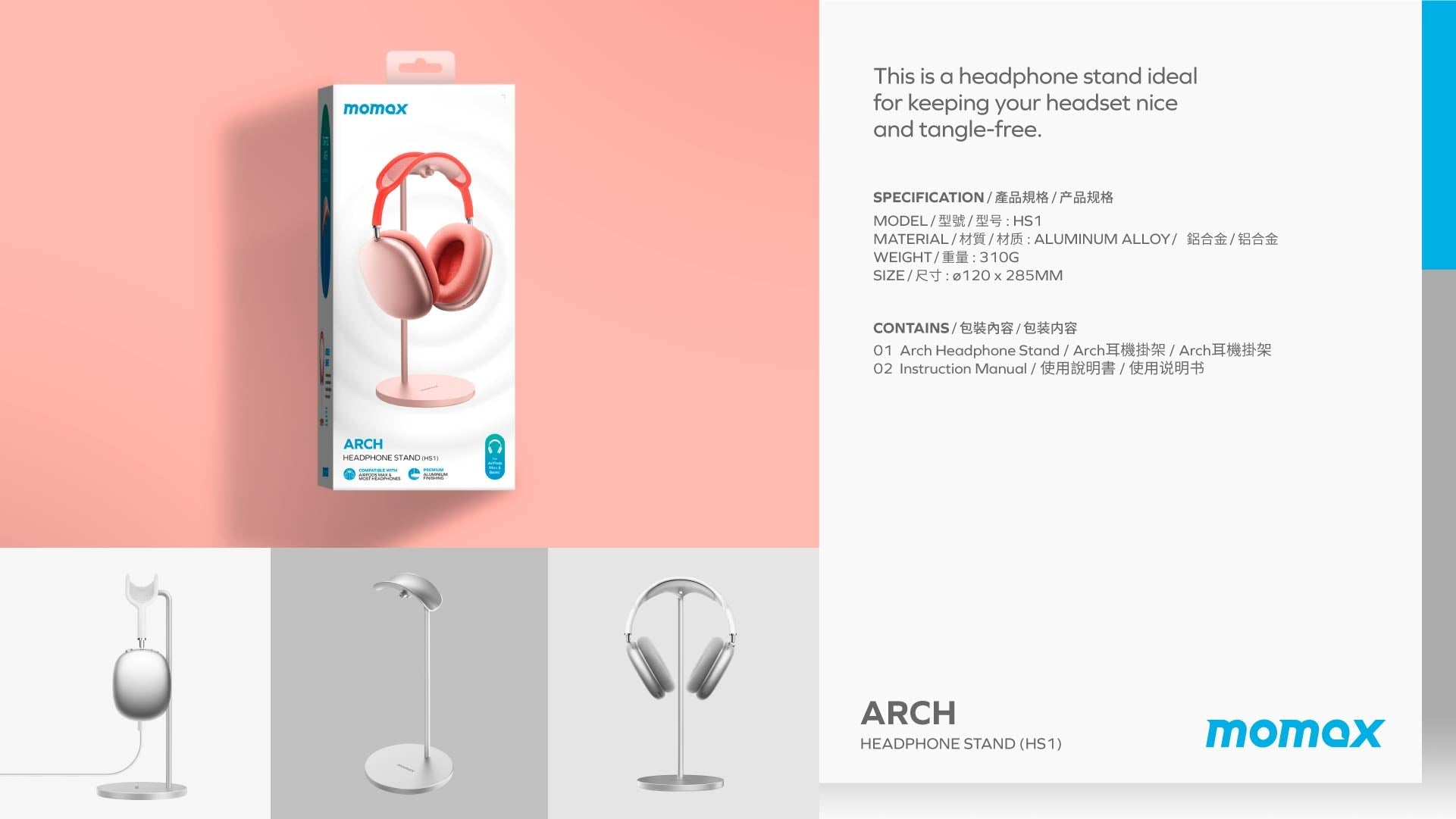 Arch | Headphone Stand
