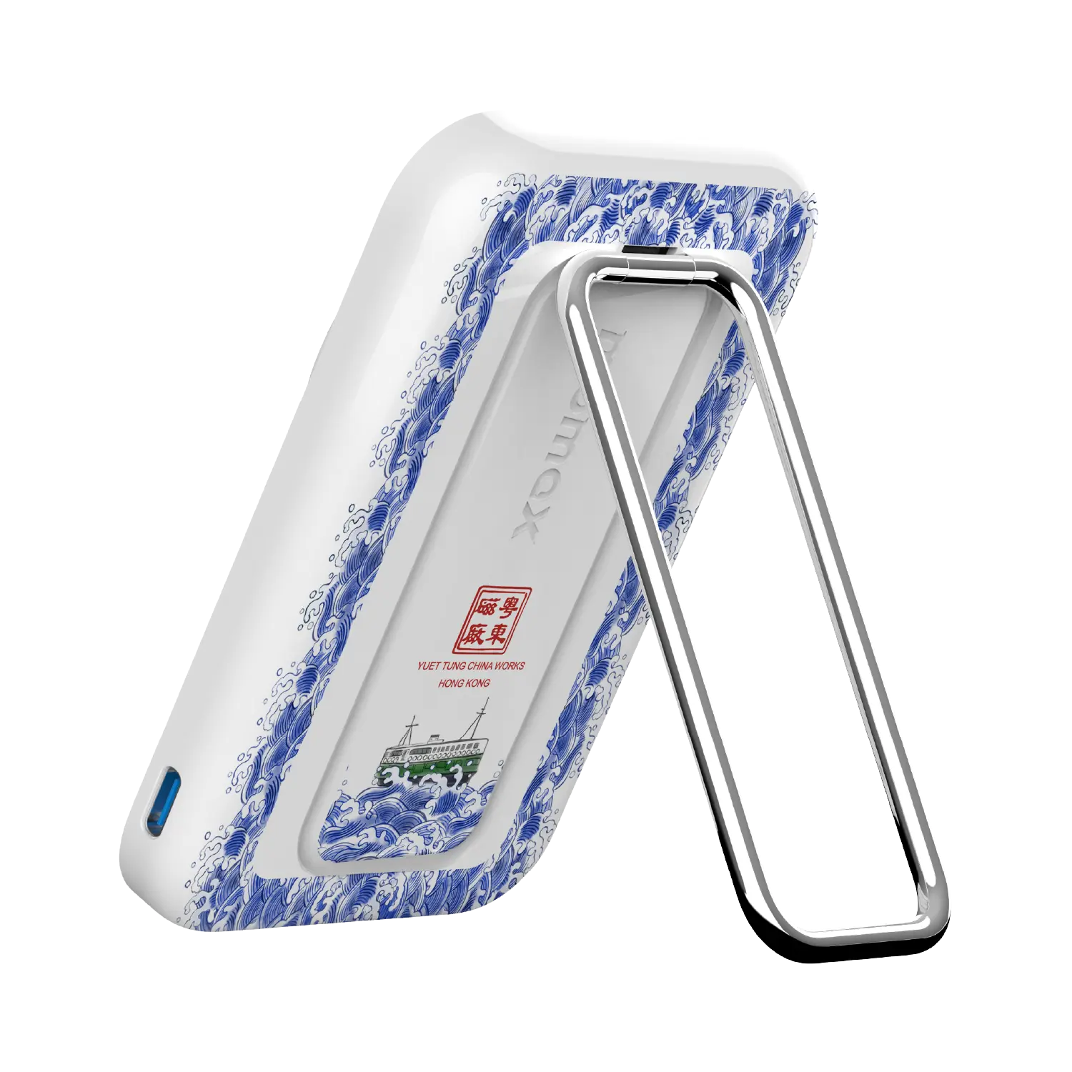 1-Power Flow Wireless Power Bank 5000mAh - Yuet Tung