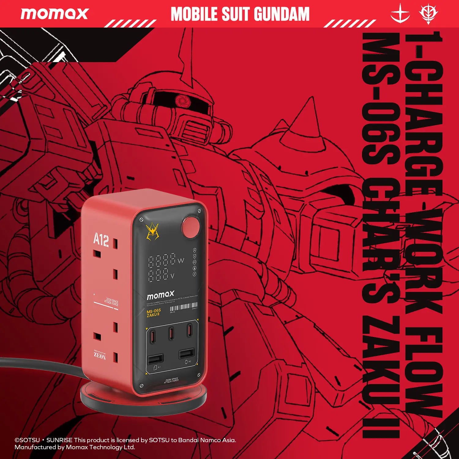#color_MS-06S-Red