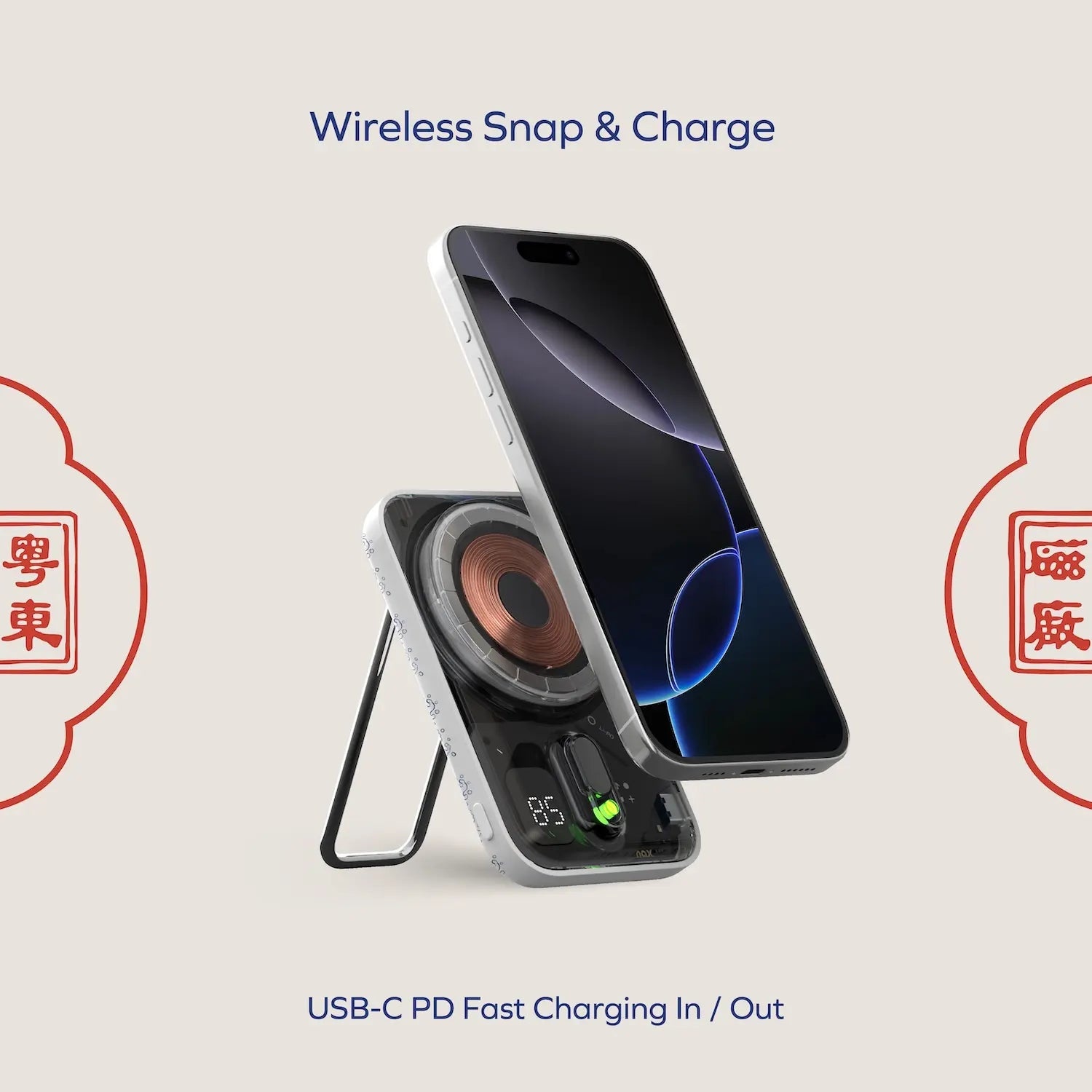 1-Power Flow Wireless Power Bank 5000mAh - Yuet Tung