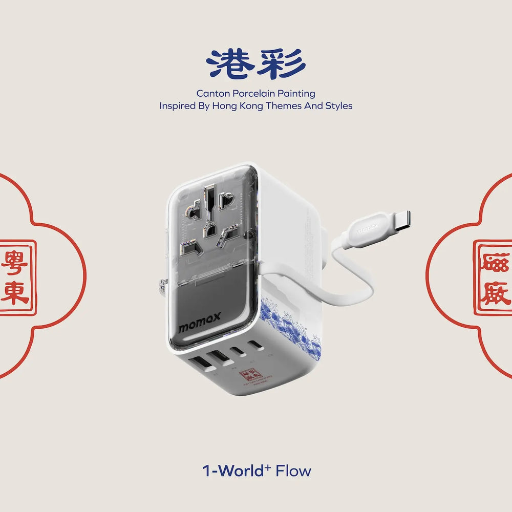 1-World+ Flow 4-Port Travel Charger With Built-In USB-C Cable 35W - Yu