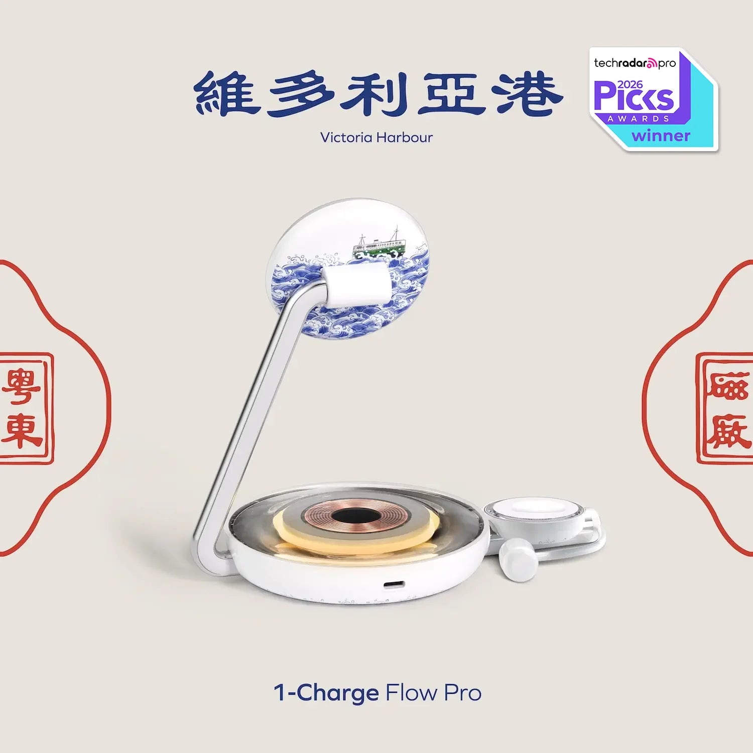 1-Charge Flow Pro 3-in-1 Qi2 Magnetic Docking with Apple Watch Magnetic Fast Charger - Yuet Tung