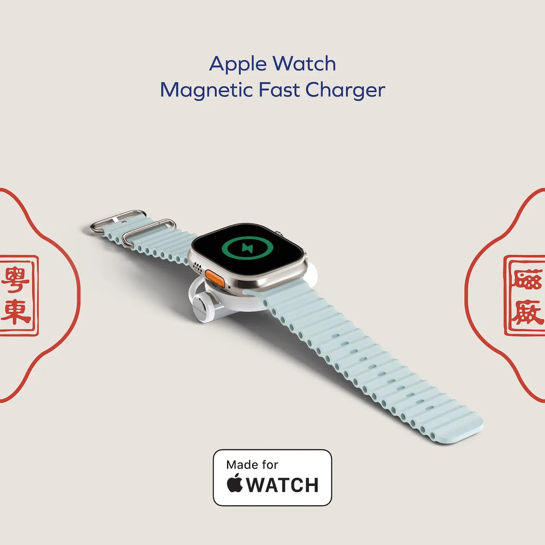 1-Charge Flow Pro Apple Watch Magnetic Fast Charger - Yuet Tung